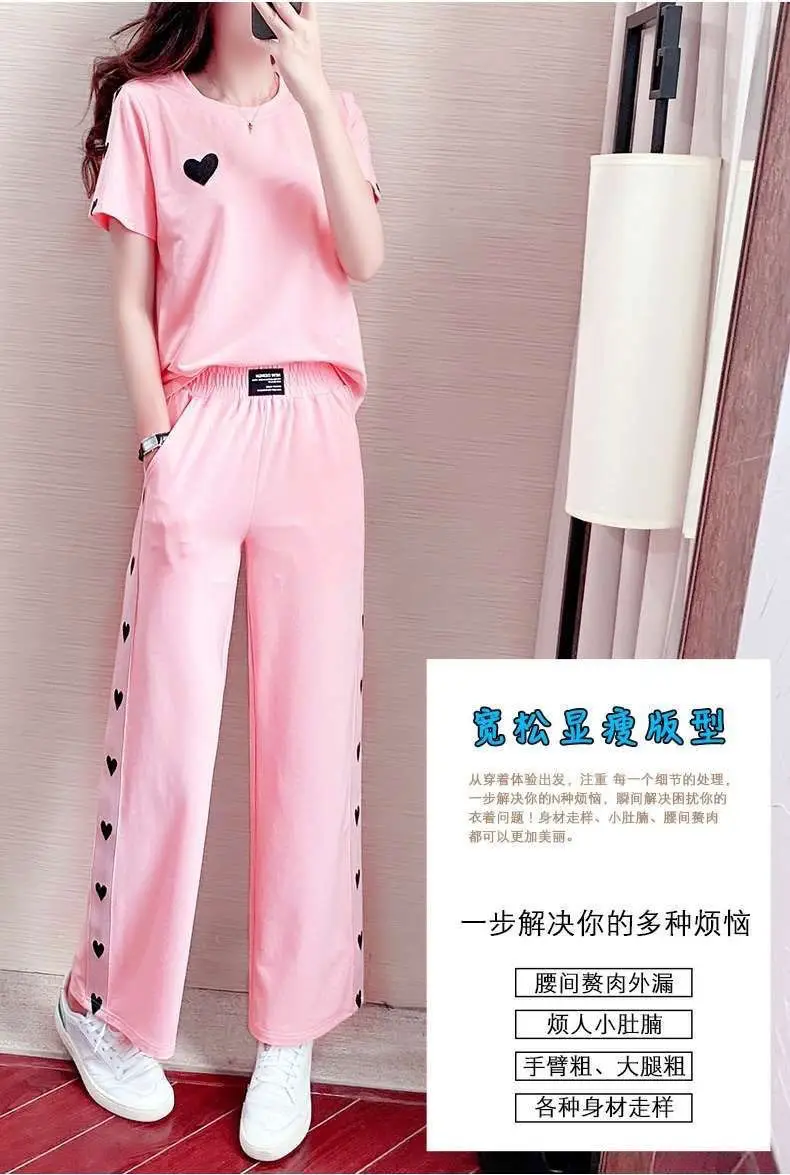 Pink Heart Print Women's Summer Casual Two-Piece Set — feature 2