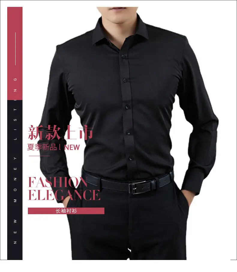 Men's Maroon Long Sleeve Button Shirt Solid Color — feature 2