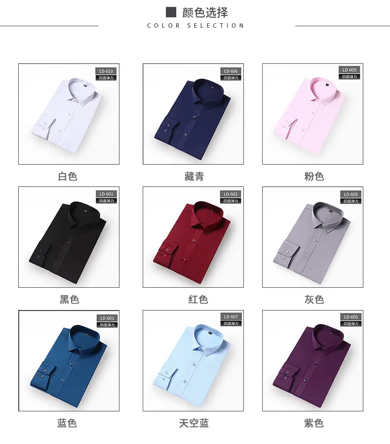 Men's Maroon Long Sleeve Button Shirt Solid Color — feature 6