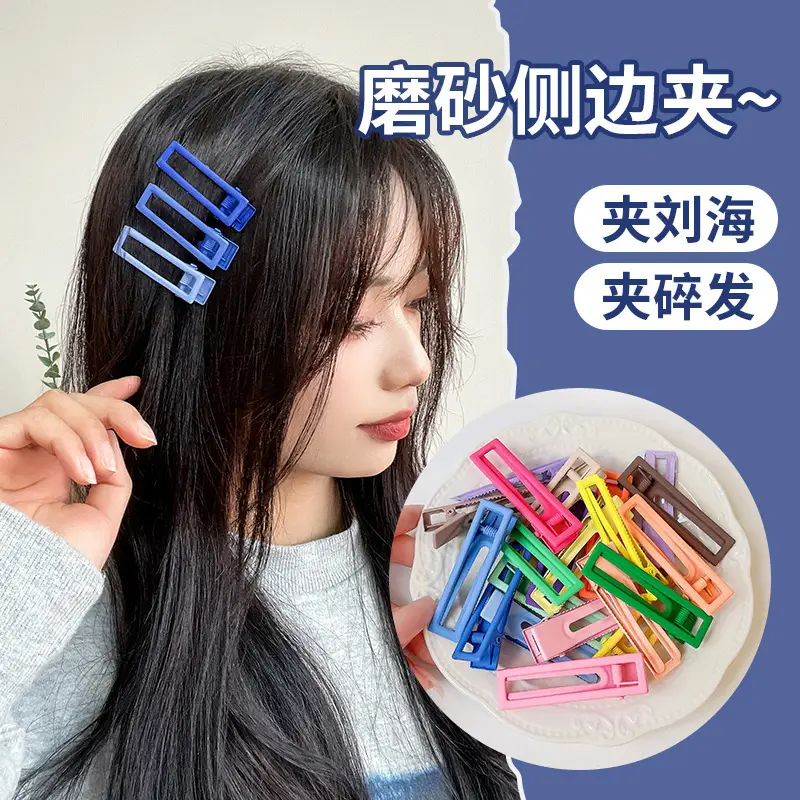 Hollow Color Children's Hairpin Stylish Side Metal Square Hairpin - Image 8