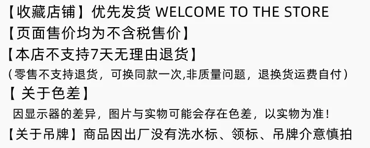 织