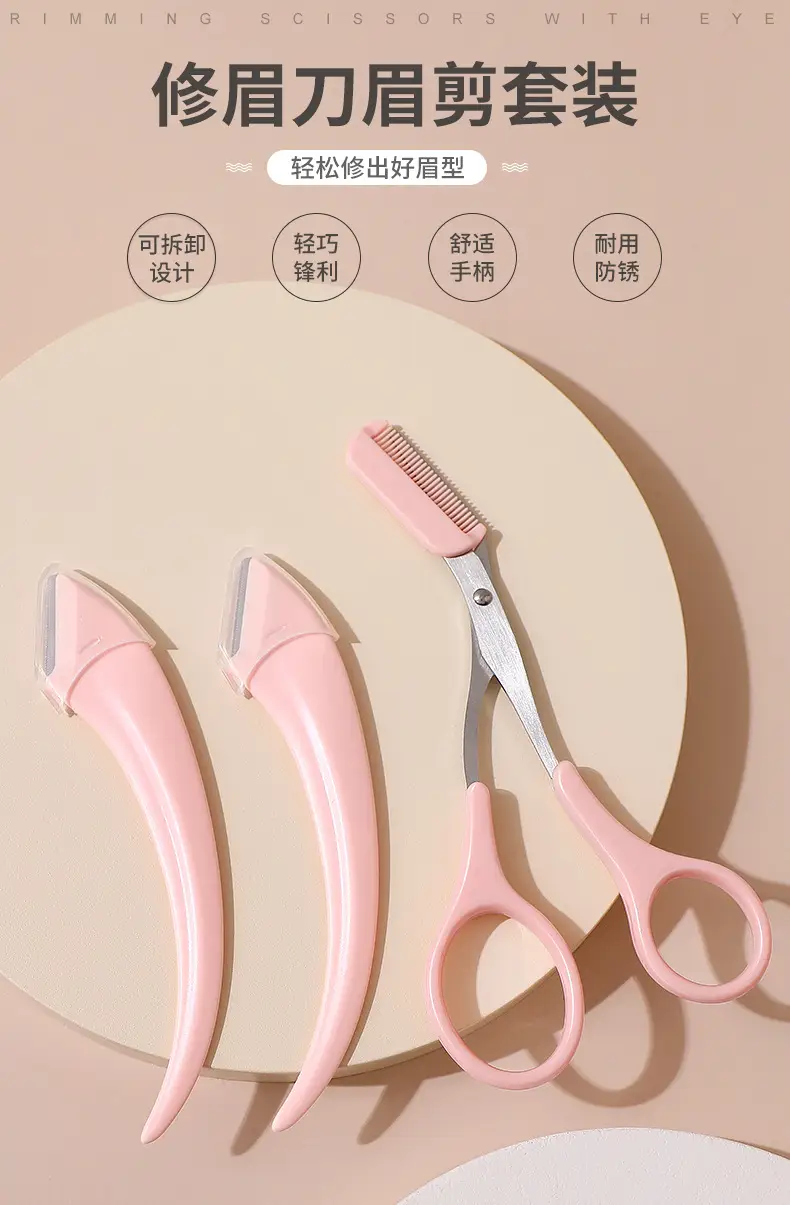 Eyebrow Trimming Knife for Beginners Macro Size — feature 10