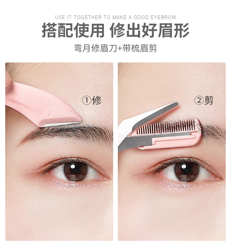 Eyebrow Trimming Knife for Beginners Macro Size — feature 11