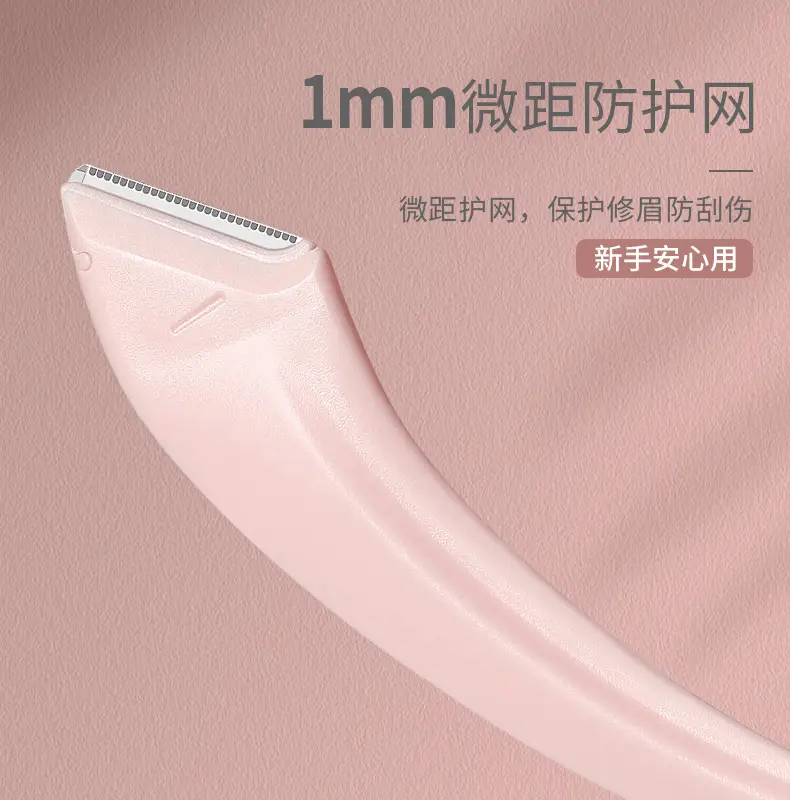 Eyebrow Trimming Knife for Beginners Macro Size — feature 15