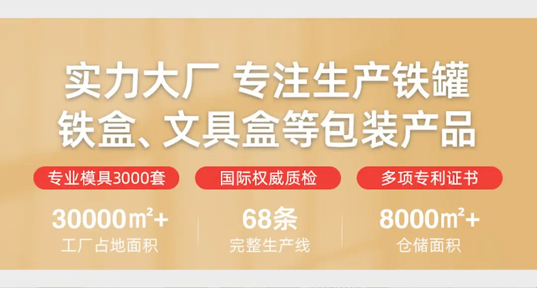 01工厂介绍