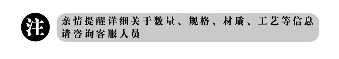 04加工方式&合作流程（备注）二