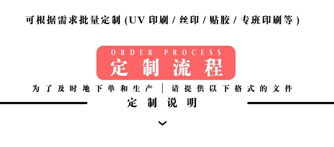 03定制流程（1）