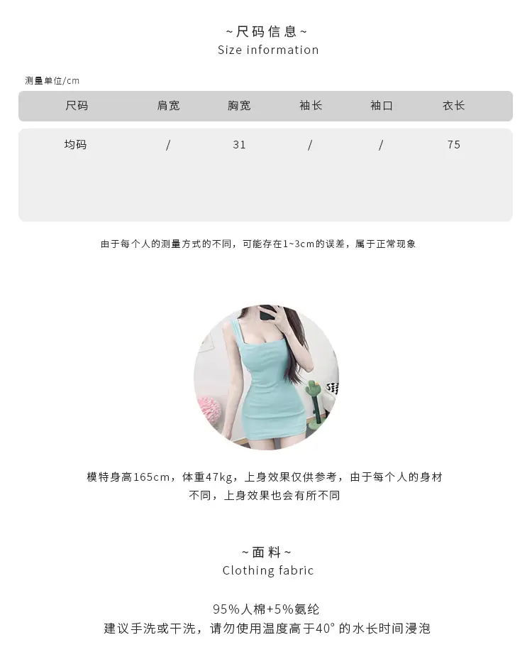 South Korea Slimming One-Line Dress for Women — feature 5