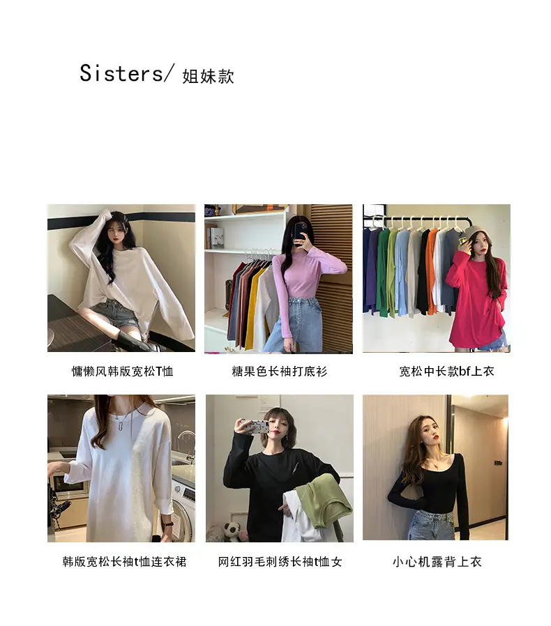Women Loose B-Top T-Shirt Long Sleeve Autumn 2025 — feature 6