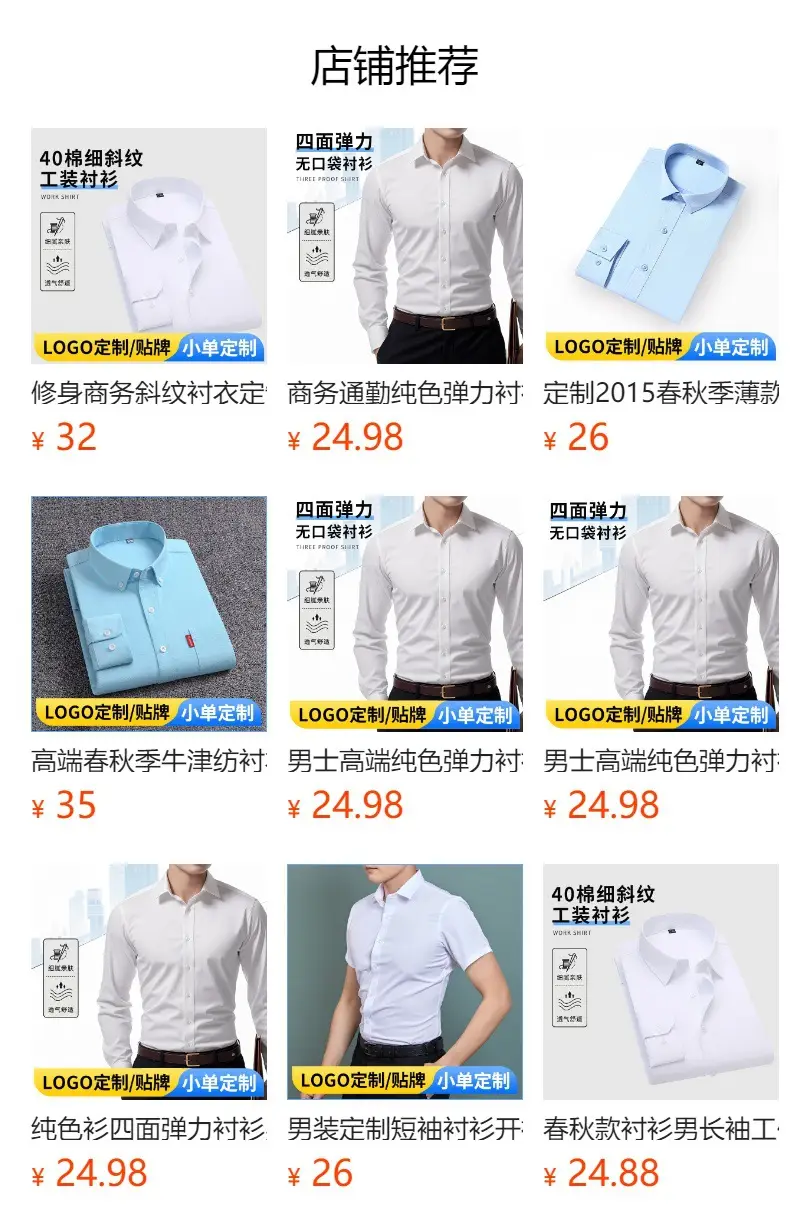 Men's Long Sleeve Black Button Shirt with Red Collar — feature 1