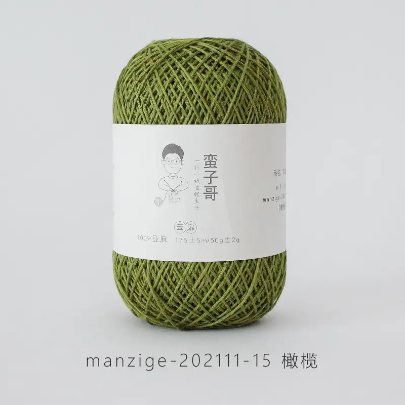 Yunfei 100% linen thread No.5 thin thread hand-knitted Rod needle crochet wool hand-knitted crochet thread twine