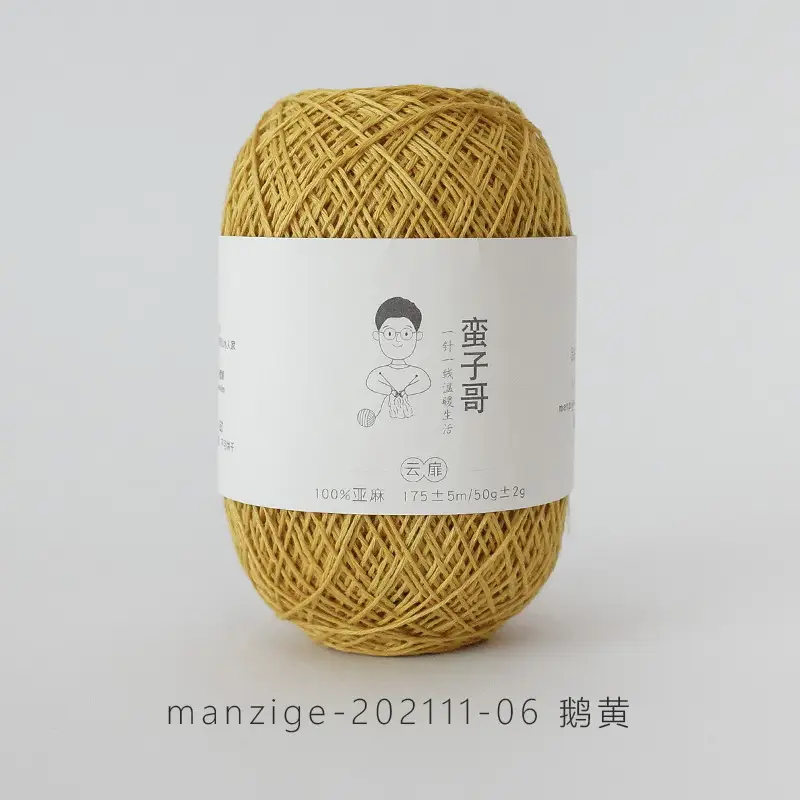 Yunfei 100% linen thread No.5 thin thread hand-knitted Rod needle crochet wool hand-knitted crochet thread twine