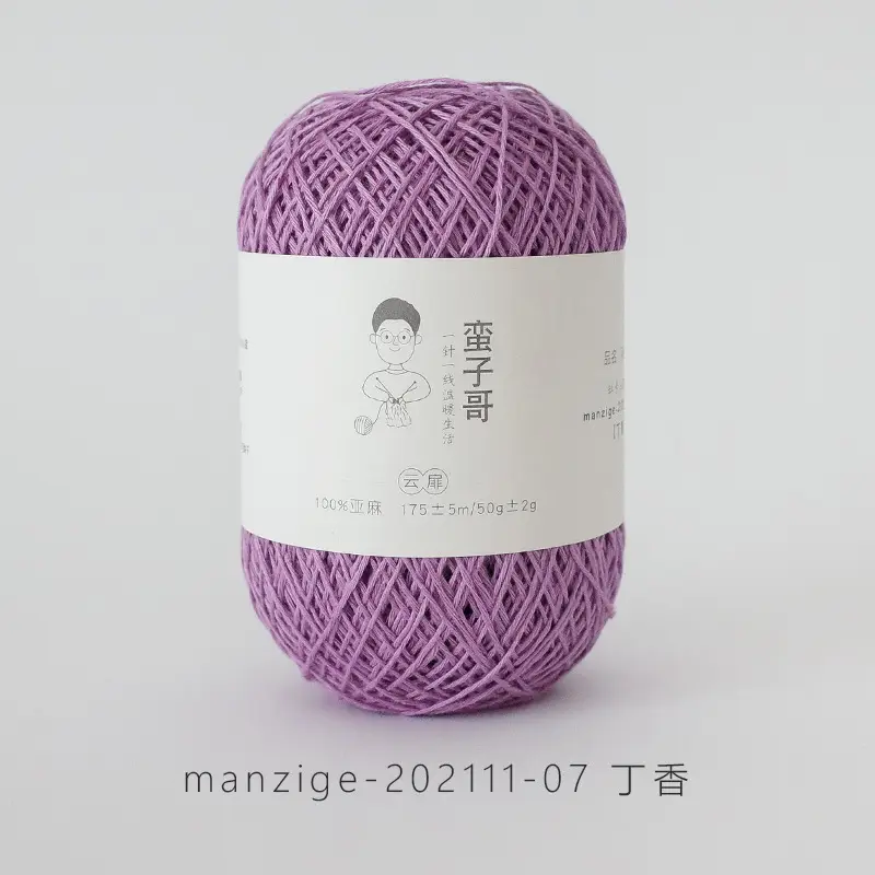 Yunfei 100% linen thread No.5 thin thread hand-knitted Rod needle crochet wool hand-knitted crochet thread twine