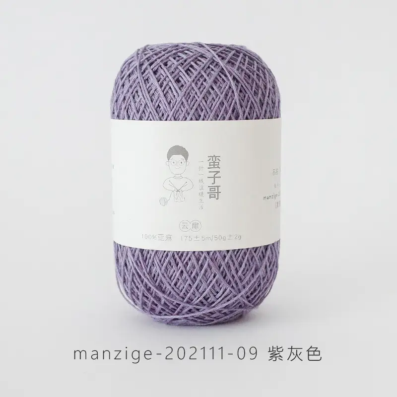 Yunfei 100% linen thread No.5 thin thread hand-knitted Rod needle crochet wool hand-knitted crochet thread twine