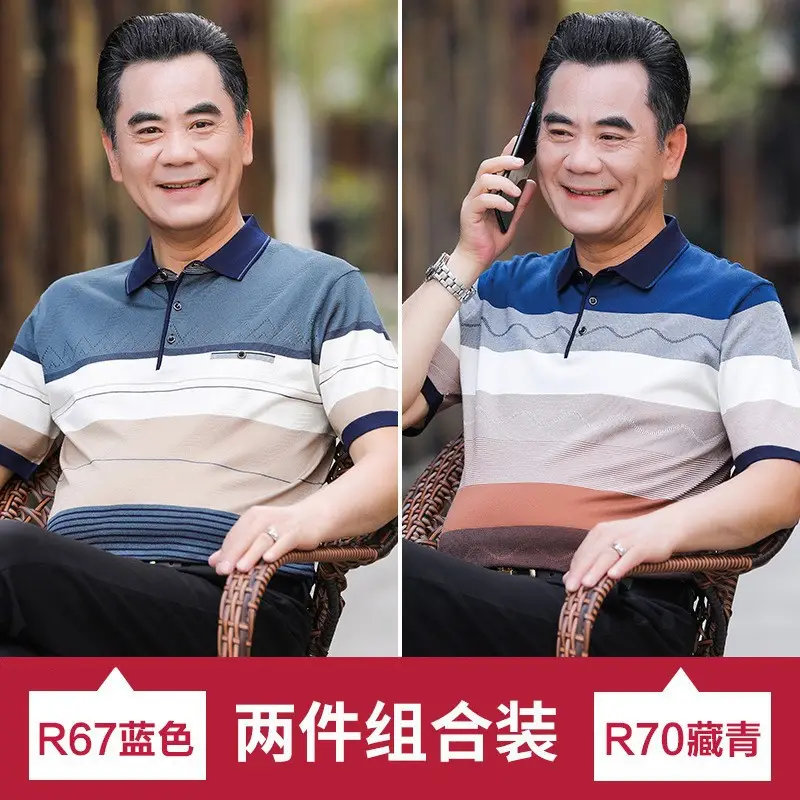 Men's 2025 Summer Lapel Polo T-Shirt Blue Beige Striped - Image 12
