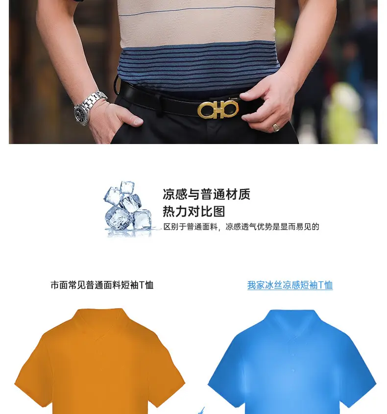 Men's 2025 Summer Lapel Polo T-Shirt Blue Beige Striped — feature 10