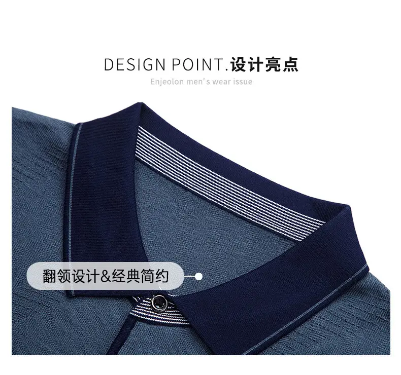 Men's 2025 Summer Lapel Polo T-Shirt Blue Beige Striped — feature 13