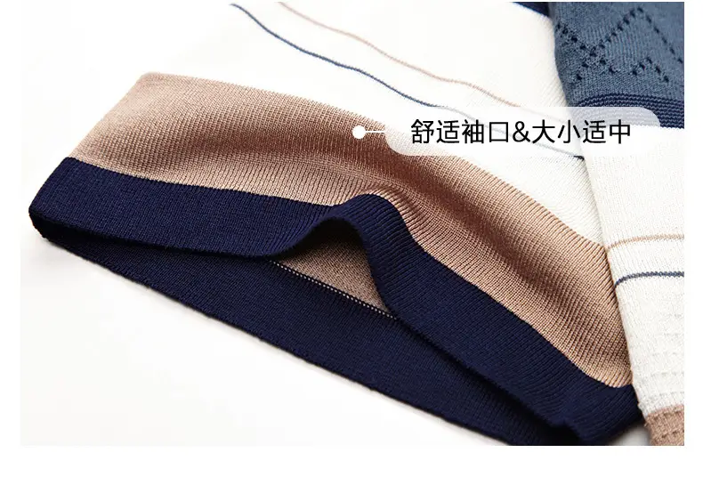 Men's 2025 Summer Lapel Polo T-Shirt Blue Beige Striped — feature 14
