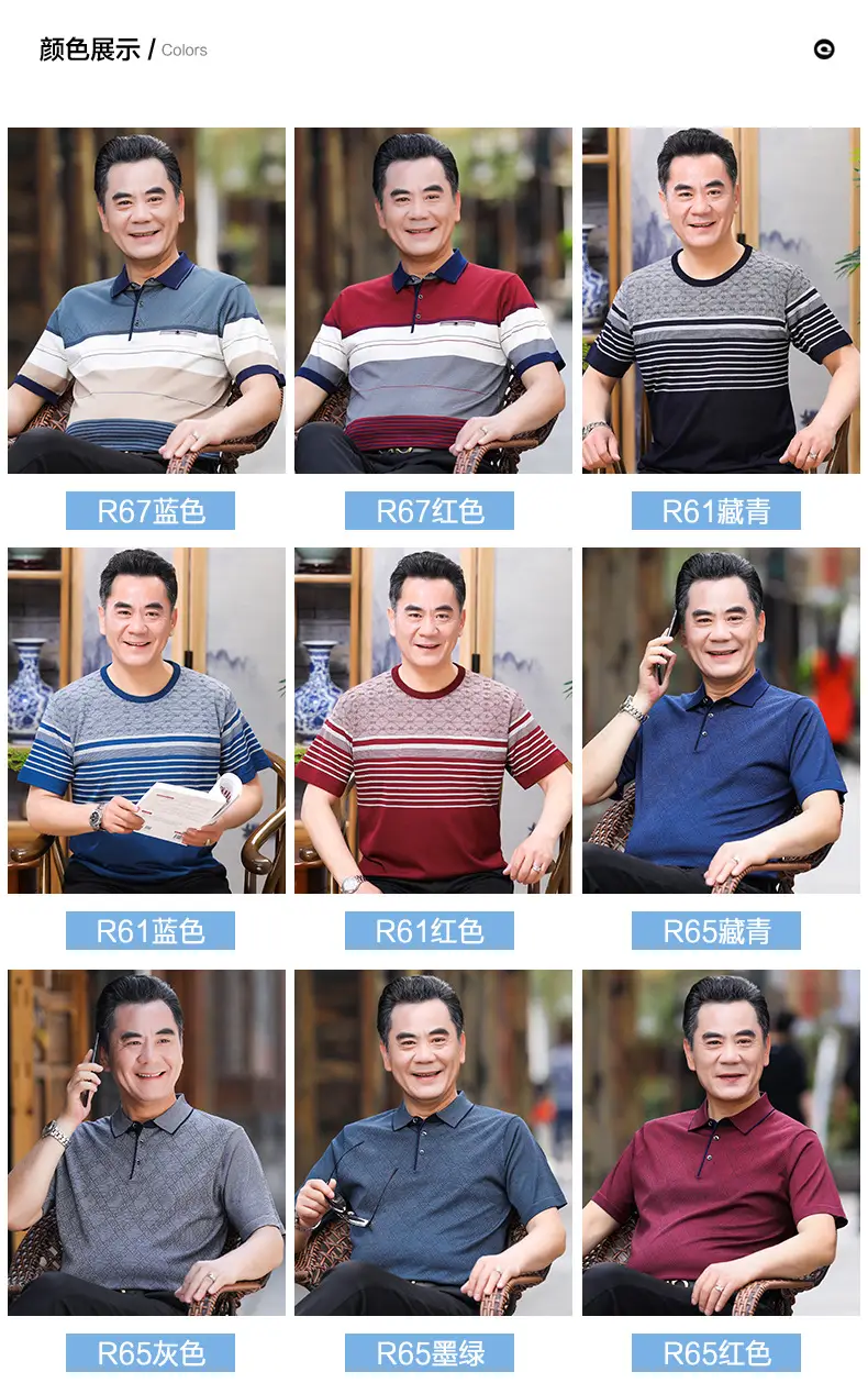 Men's 2025 Summer Lapel Polo T-Shirt Blue Beige Striped — feature 17