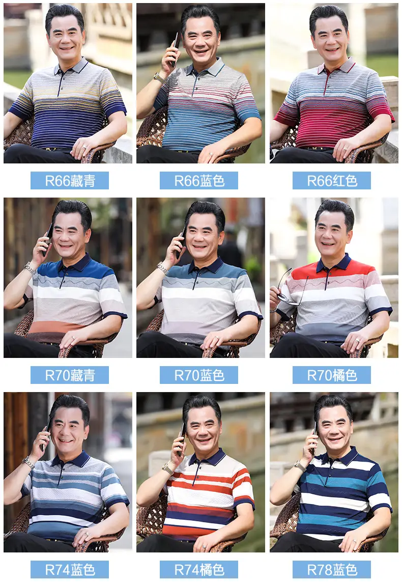 Men's 2025 Summer Lapel Polo T-Shirt Blue Beige Striped — feature 18