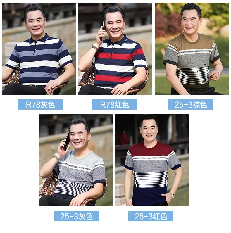 Men's 2025 Summer Lapel Polo T-Shirt Blue Beige Striped — feature 19