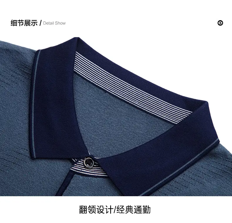 Men's 2025 Summer Lapel Polo T-Shirt Blue Beige Striped — feature 29
