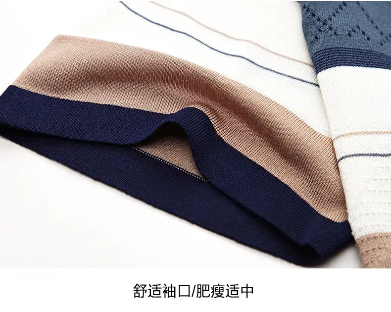 Men's 2025 Summer Lapel Polo T-Shirt Blue Beige Striped — feature 31