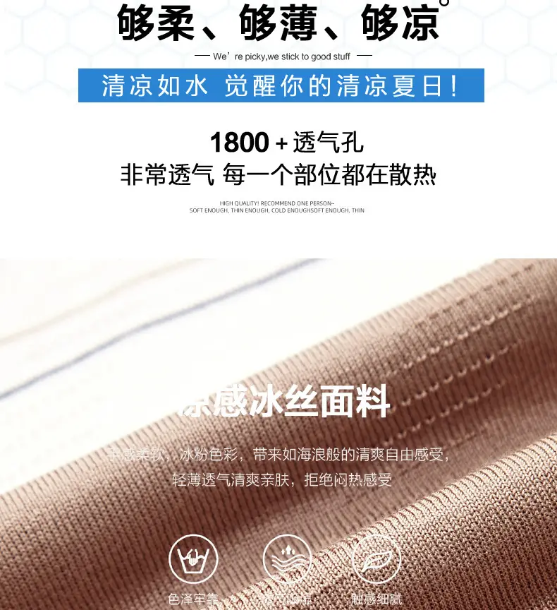 Men's 2025 Summer Lapel Polo T-Shirt Blue Beige Striped — feature 7