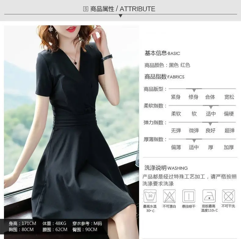 Women's Red Short Sleeve V-Neck Dress Large — feature 10