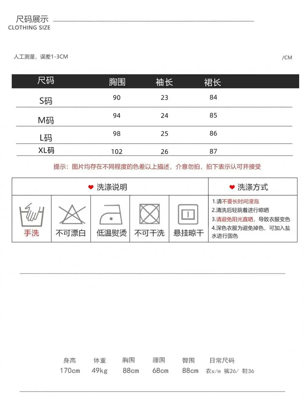 Women's New Floral Dress Spring Summer Sweet Collarbone Exposed Puff Sleeve Waist Slimming Super Fairy Short Sleeve Skirt — feature 1