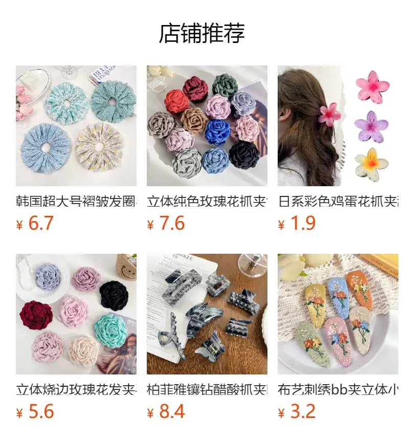 Artificial Butterfly Hair Clip for Women Mermaid Hijimi Style — feature 1