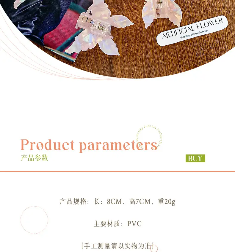 Artificial Butterfly Hair Clip for Women Mermaid Hijimi Style — feature 5