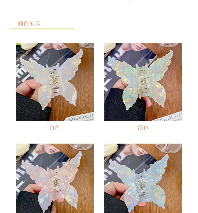 Artificial Butterfly Hair Clip for Women Mermaid Hijimi Style — feature 6