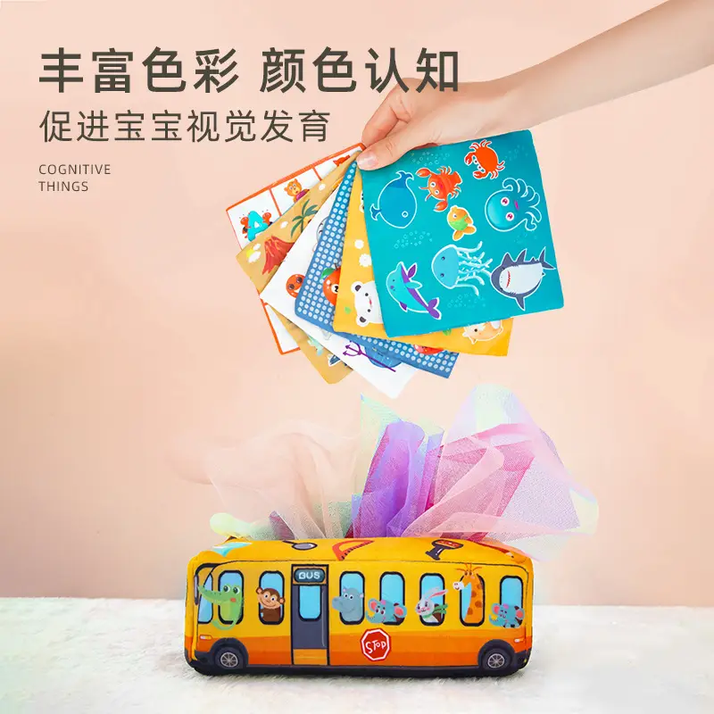 Blue Baby Tissue Box with 10 Colorful Tissue Rods - Image 13
