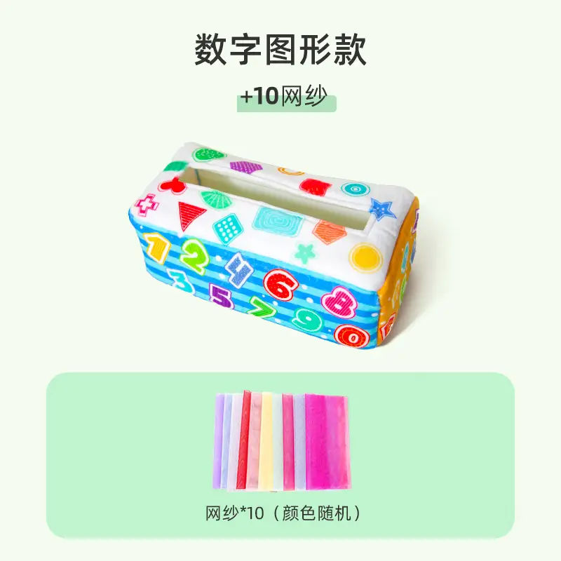 Blue Baby Tissue Box with 10 Colorful Tissue Rods - Image 3