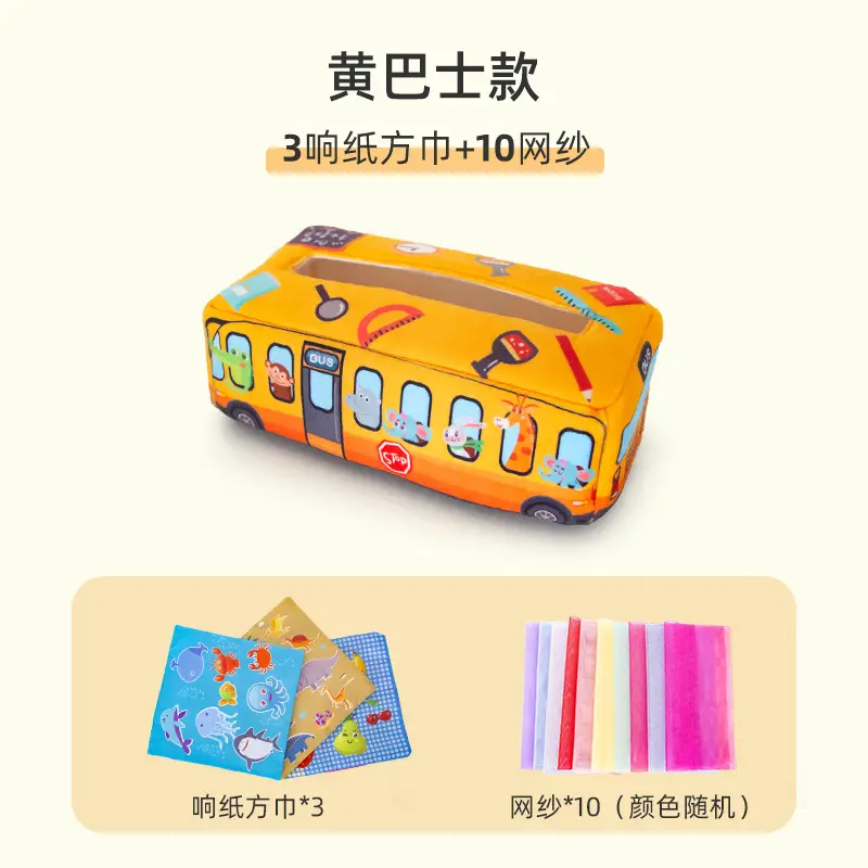 Blue Baby Tissue Box with 10 Colorful Tissue Rods - Image 4