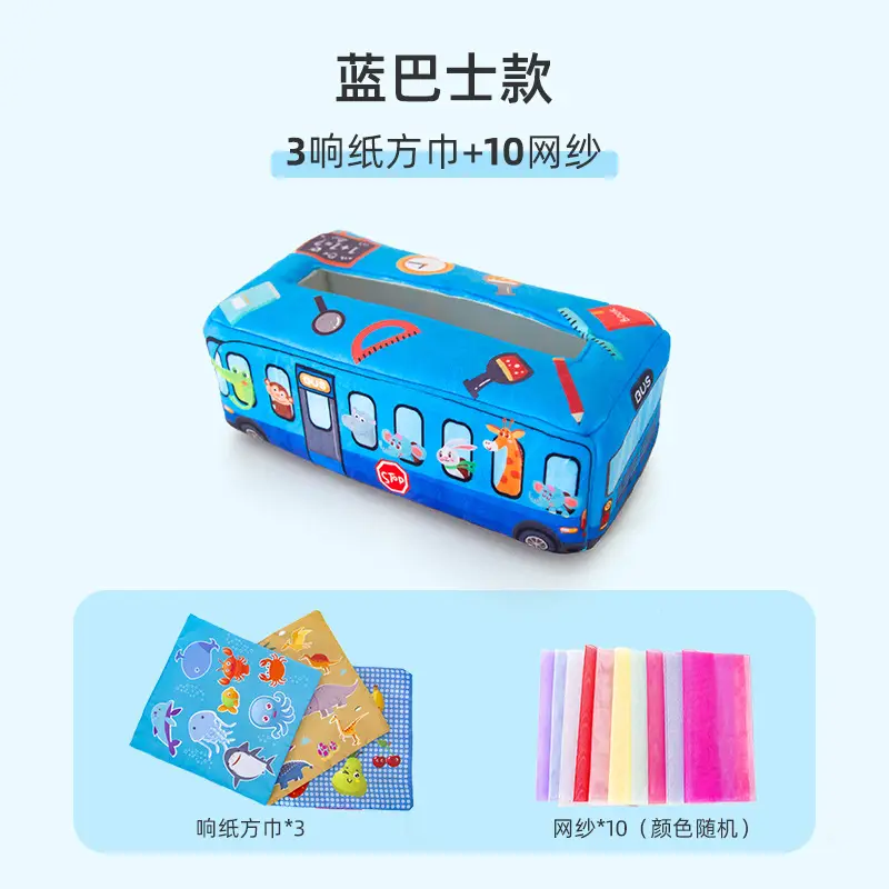Blue Baby Tissue Box with 10 Colorful Tissue Rods - Image 5