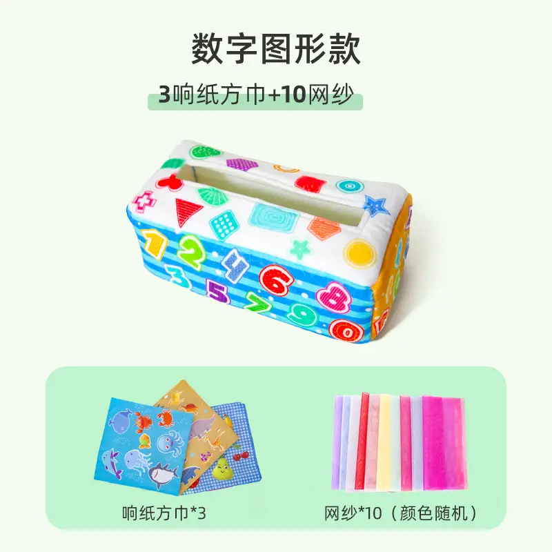 Blue Baby Tissue Box with 10 Colorful Tissue Rods - Image 6