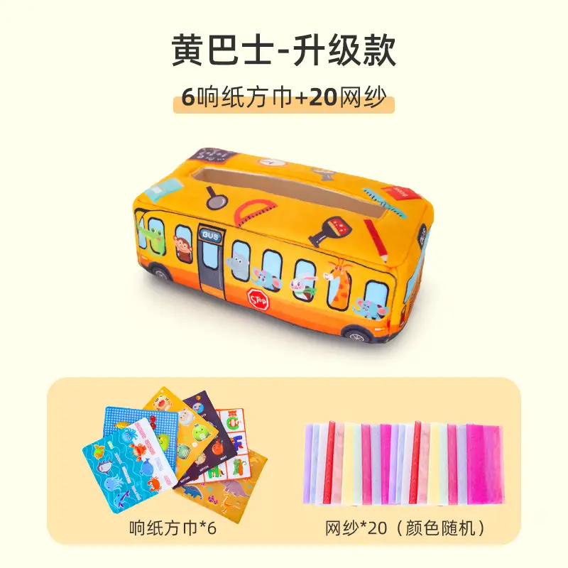 Blue Baby Tissue Box with 10 Colorful Tissue Rods - Image 7
