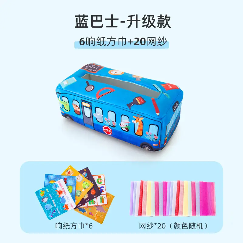 Blue Baby Tissue Box with 10 Colorful Tissue Rods - Image 8