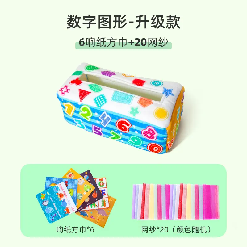 Blue Baby Tissue Box with 10 Colorful Tissue Rods - Image 9
