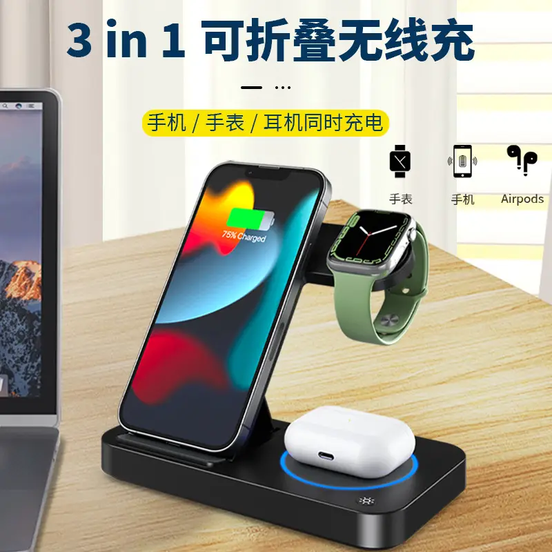 Three-in-One Wireless Charging Station for Phone, Smart Watch & Headset - Image 2