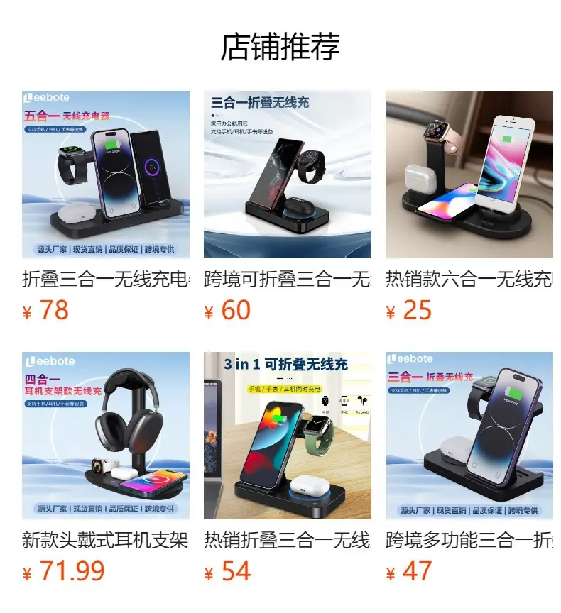 Three-in-One Wireless Charging Station for Phone, Smart Watch & Headset — feature 1