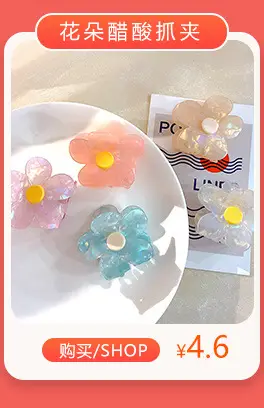 Fairy Rose Hairpin with Pearl Decor — feature 2