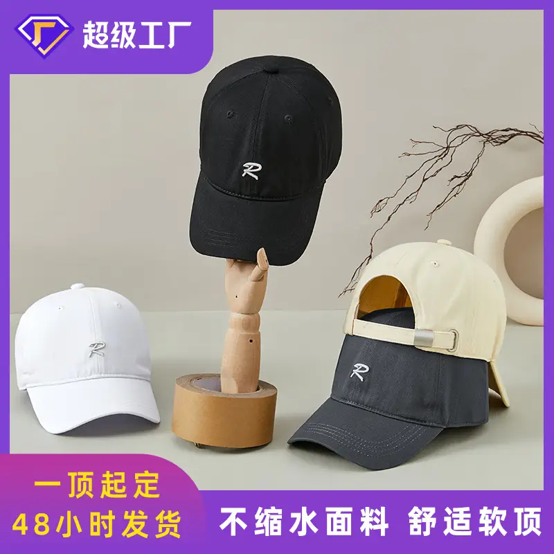 R Letter Sun Proof Baseball Cap for Men Women - Image 16