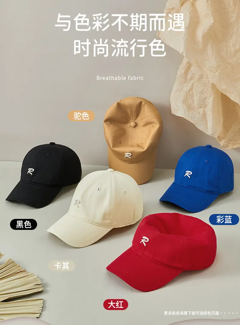 R Letter Sun Proof Baseball Cap for Men Women — feature 10