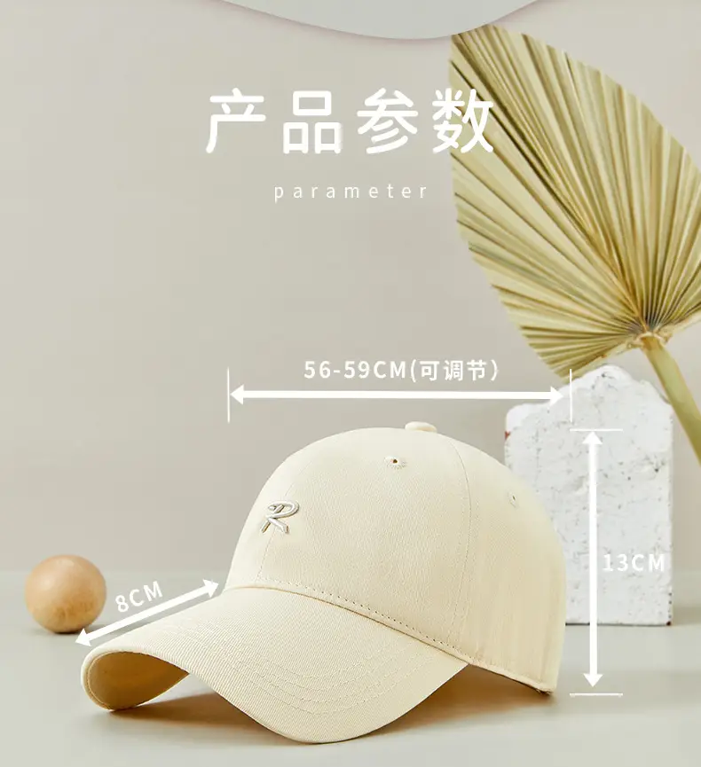 R Letter Sun Proof Baseball Cap for Men Women — feature 14