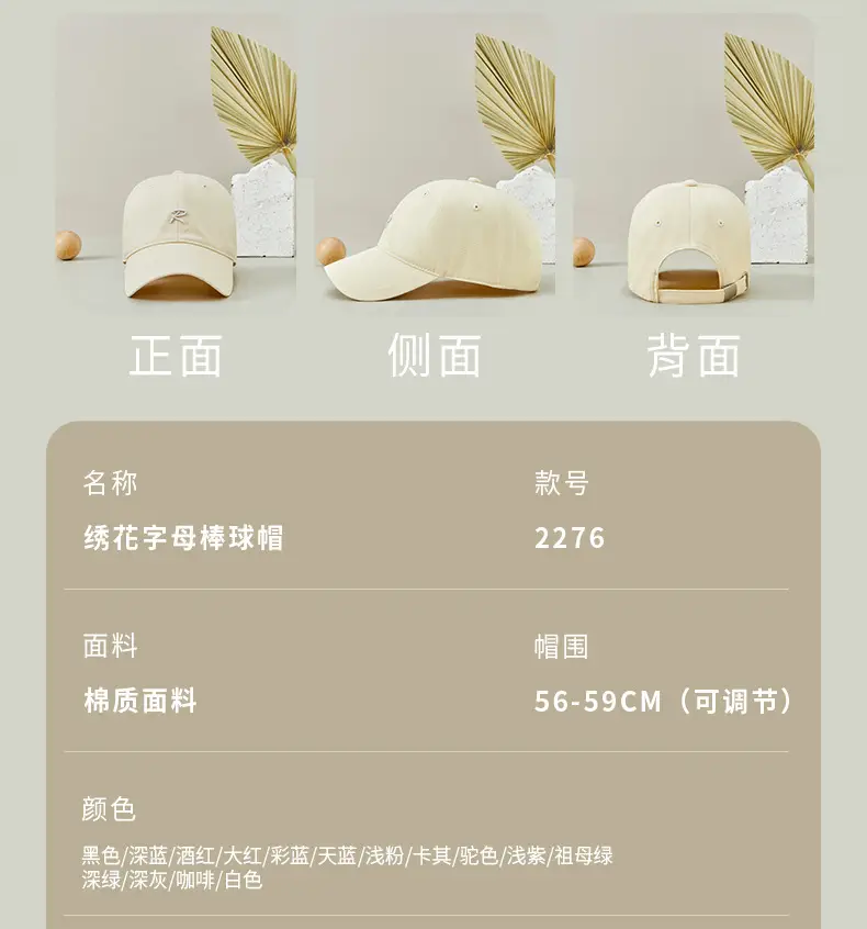 R Letter Sun Proof Baseball Cap for Men Women — feature 15