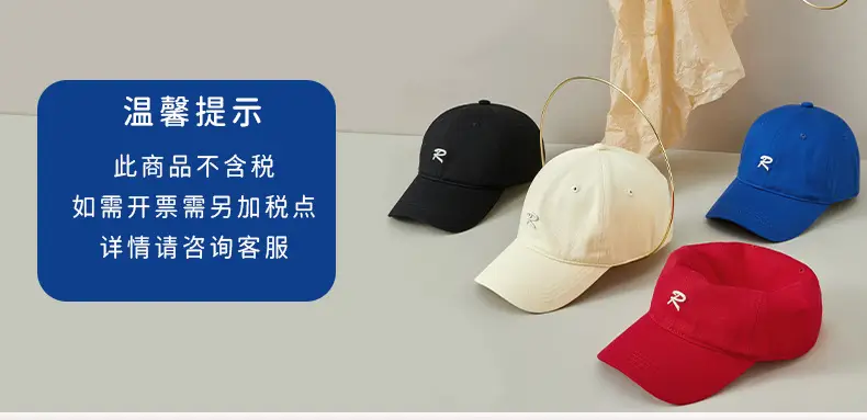 R Letter Sun Proof Baseball Cap for Men Women — feature 2