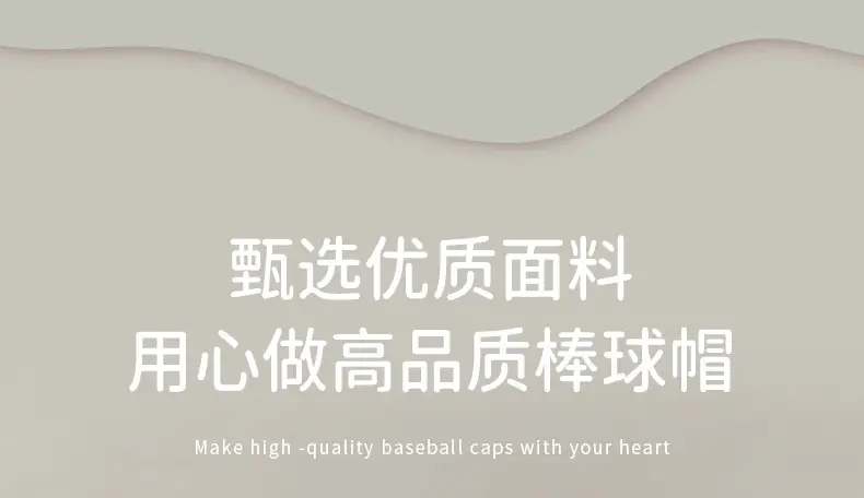 R Letter Sun Proof Baseball Cap for Men Women — feature 6